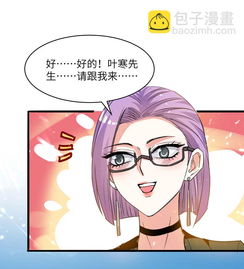第205话 校花13