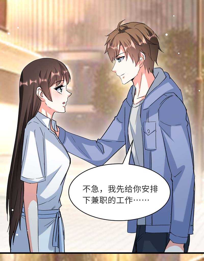 第225话 狗皮膏药1