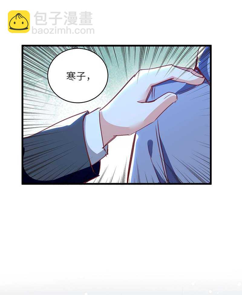 第225话 狗皮膏药15