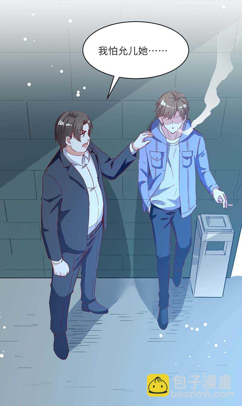 第225话 狗皮膏药16