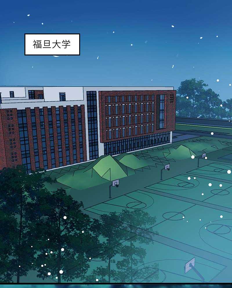 第225话 狗皮膏药23