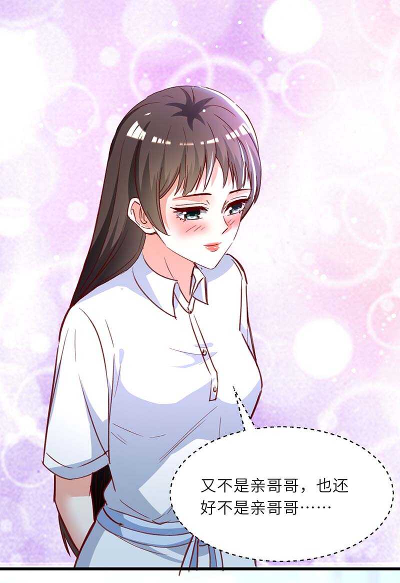 第225话 狗皮膏药26