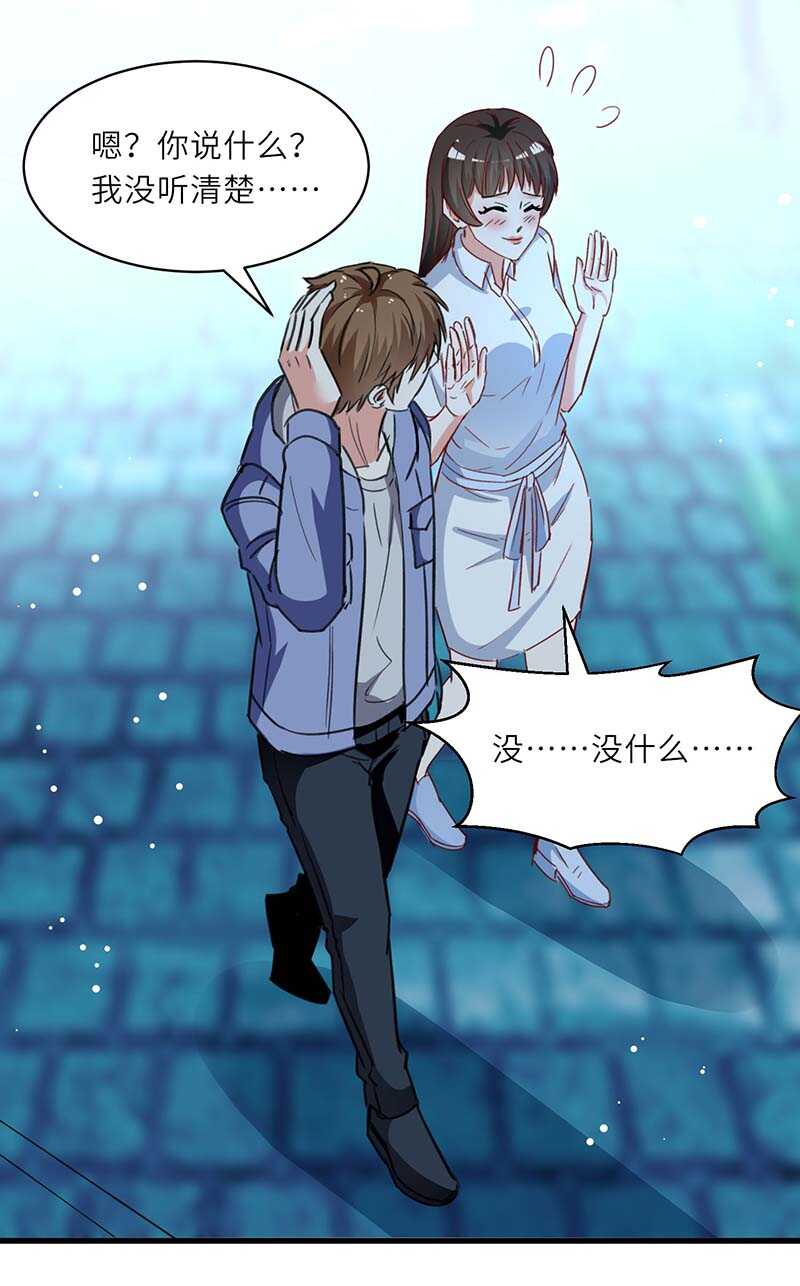 第225话 狗皮膏药27