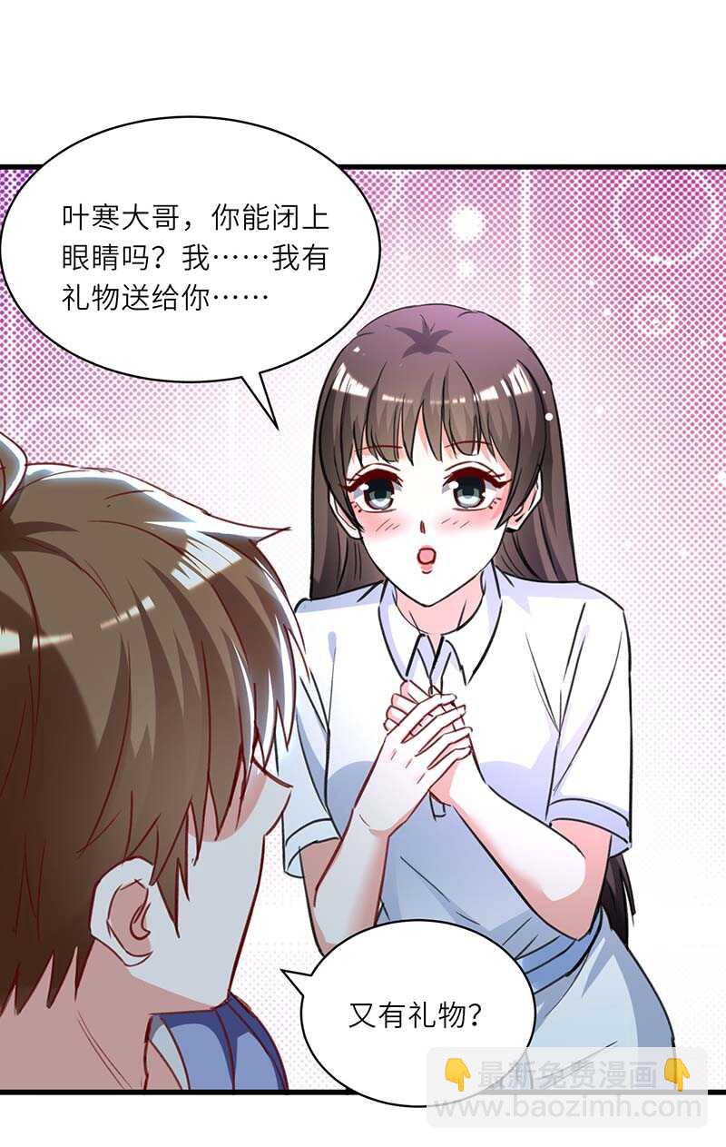 第225话 狗皮膏药28