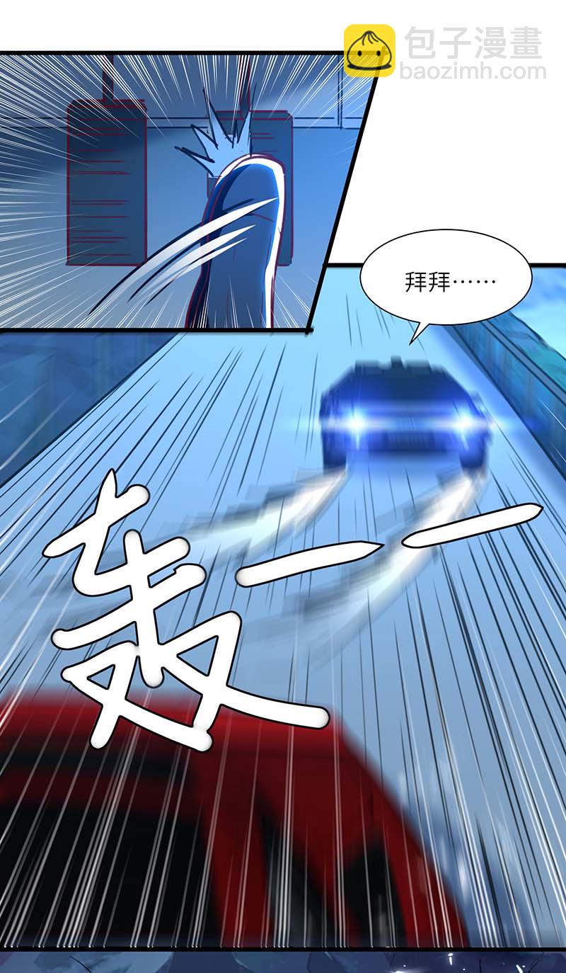 第233话 赢了2