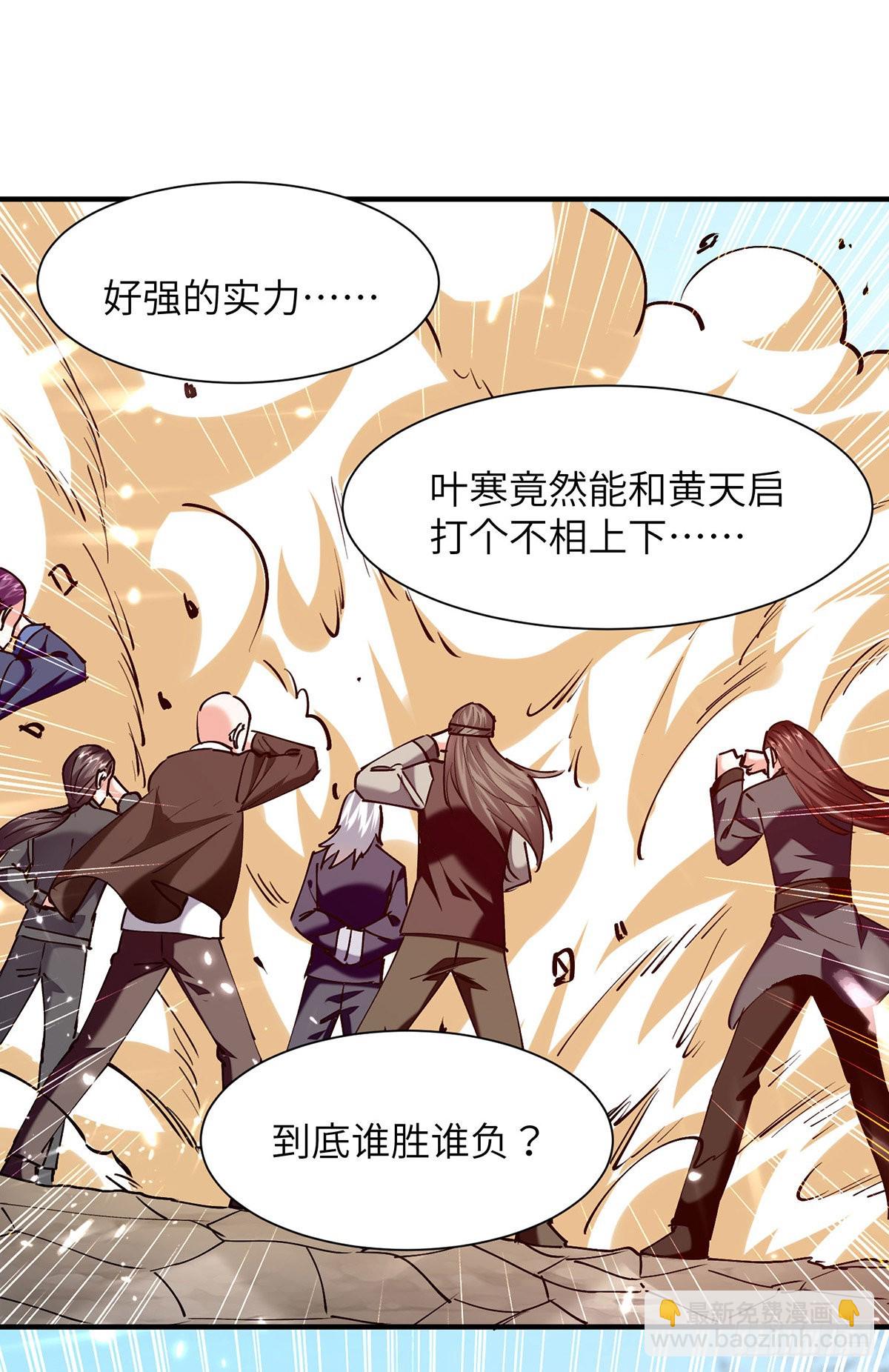 第263话 一招定胜负13