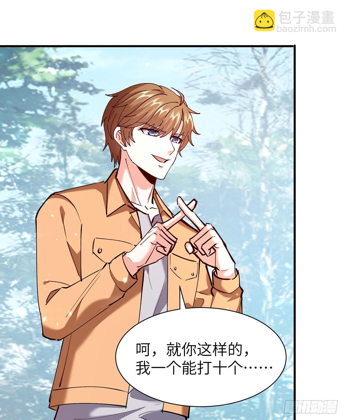 第263话 一招定胜负2