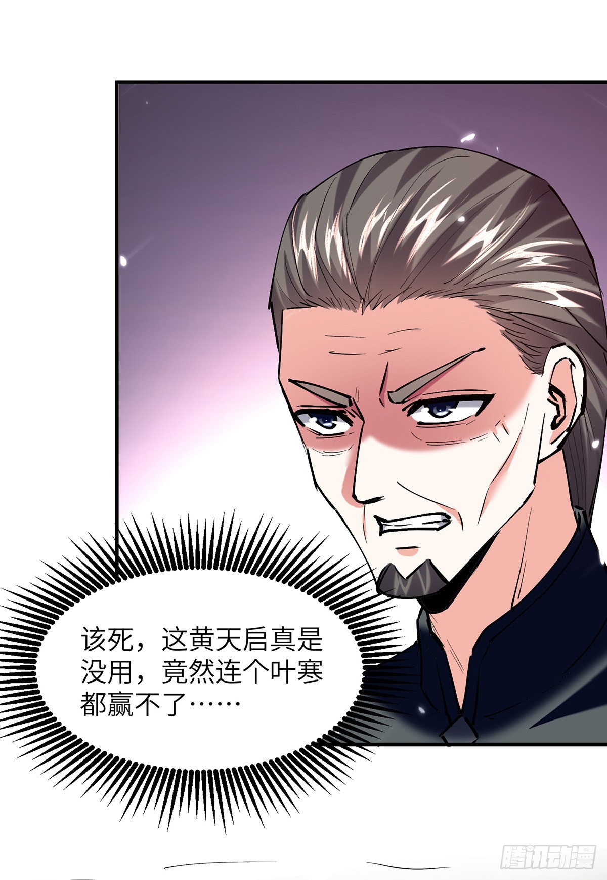 第263话 一招定胜负20