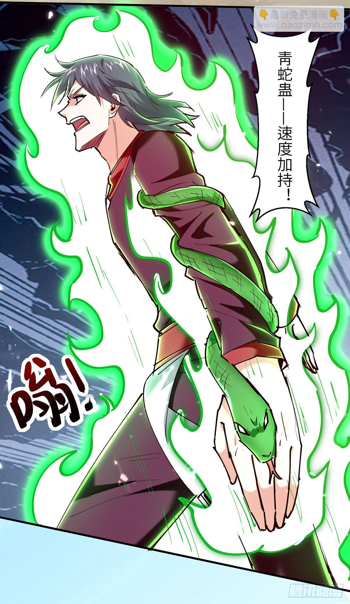 第263话 一招定胜负4