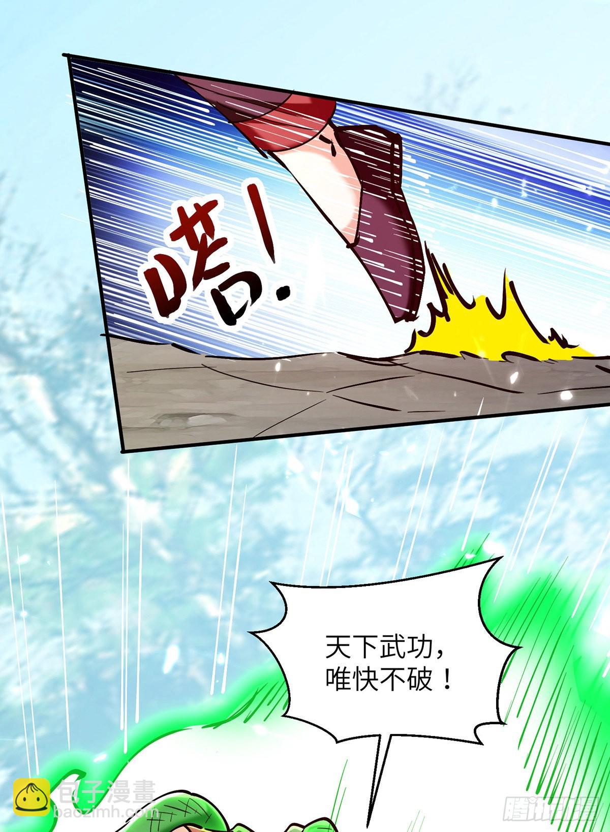 第263话 一招定胜负5