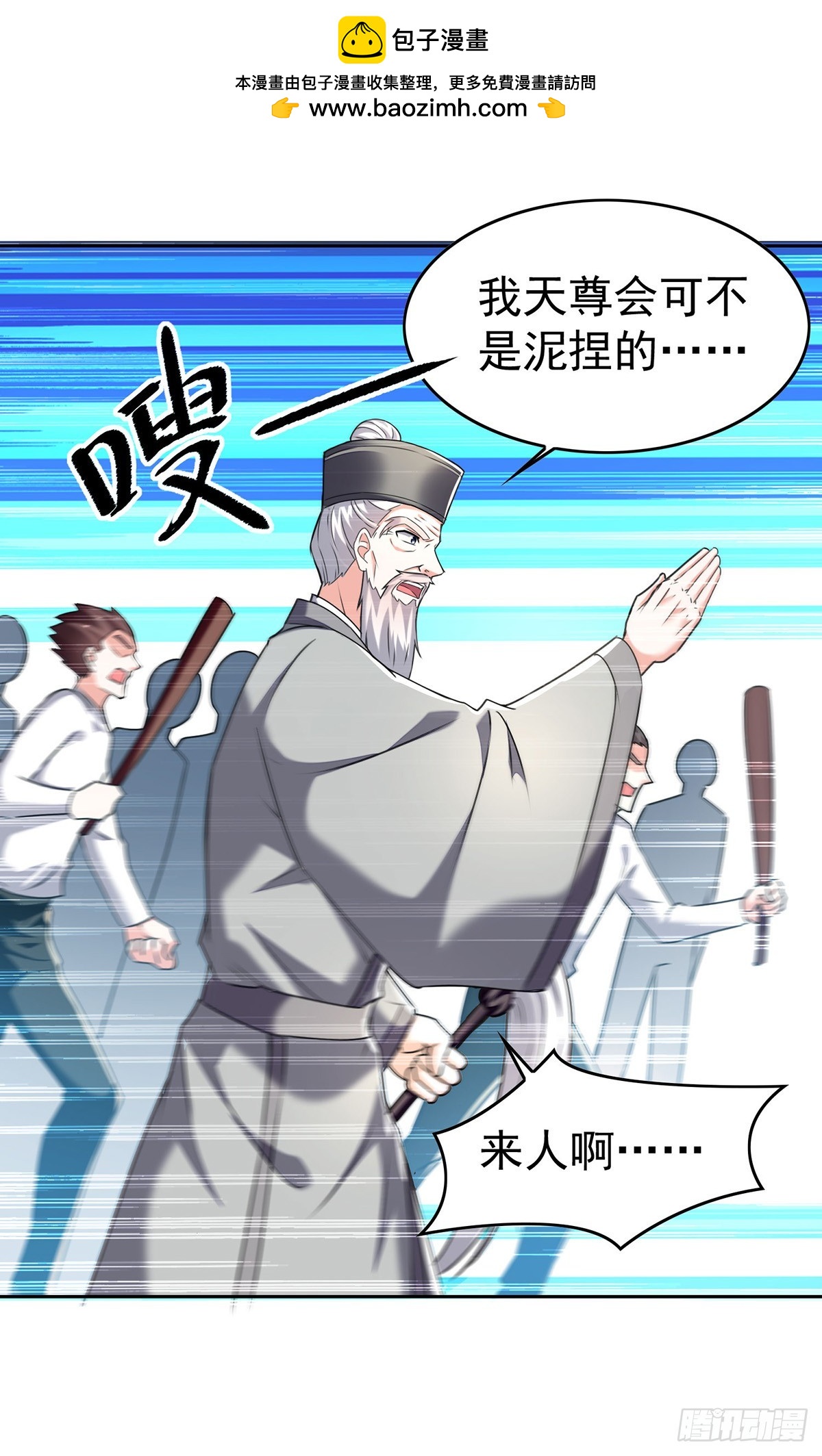 第289话 偶遇1