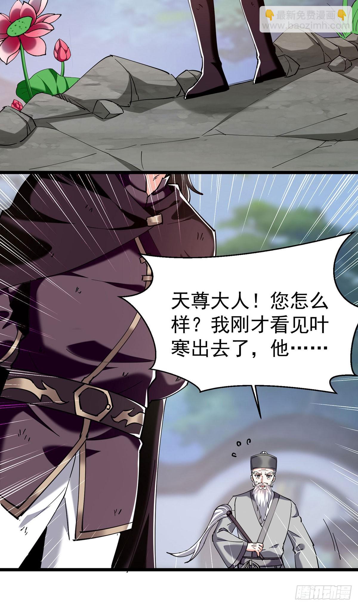 第289话 偶遇14