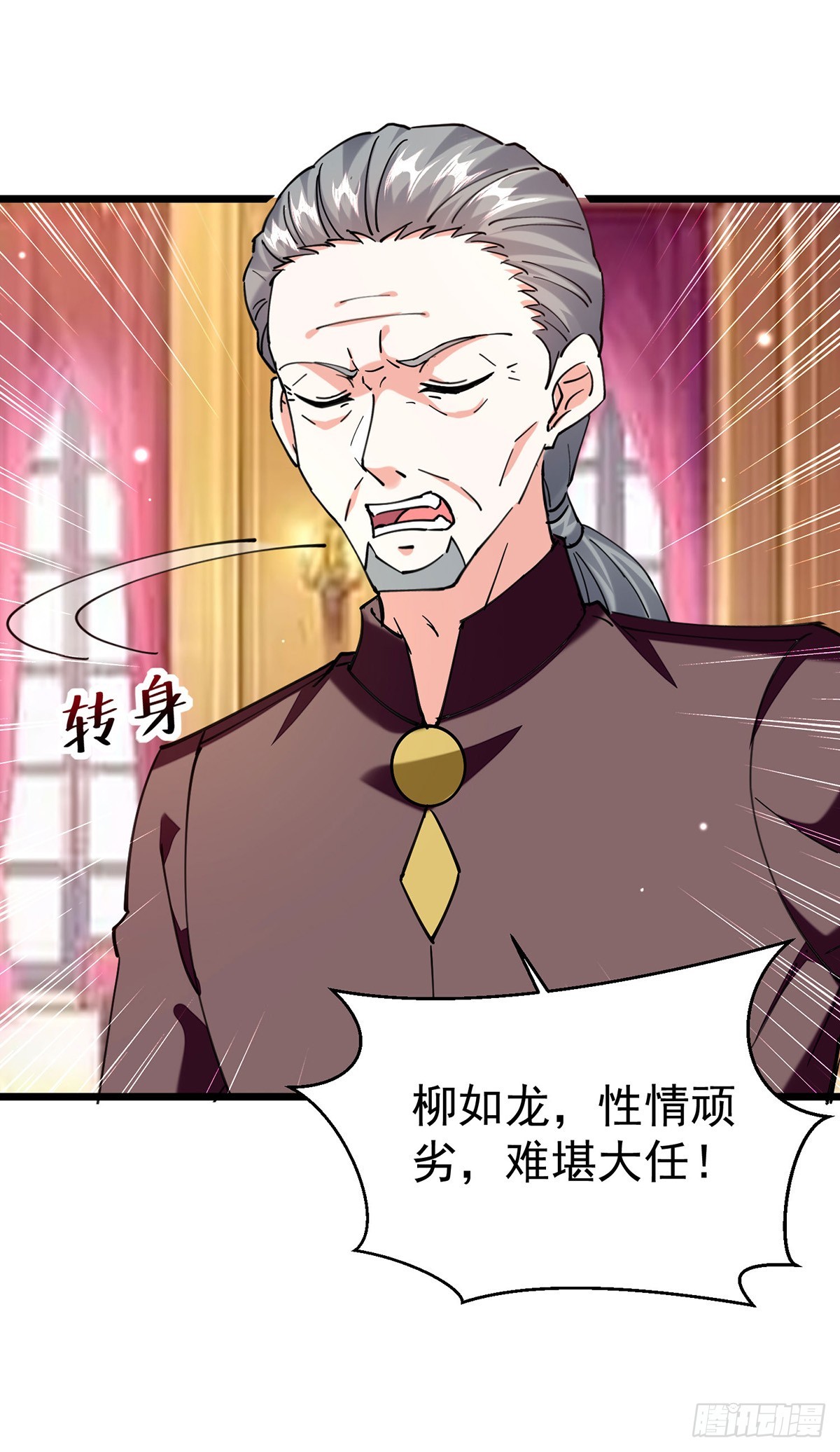 第295话 成功收购21