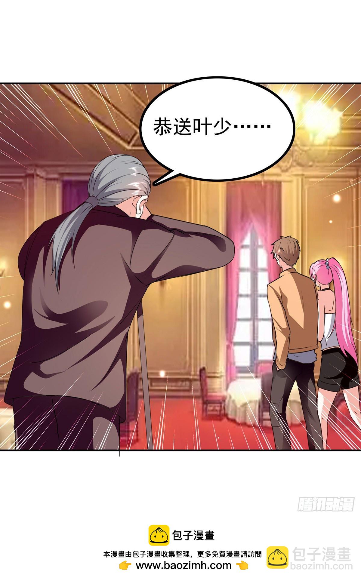 第295话 成功收购28
