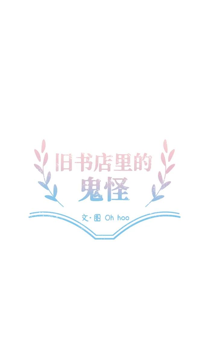 第23话13