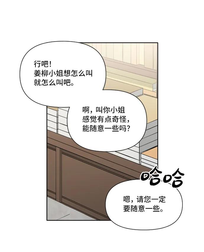 第23话27
