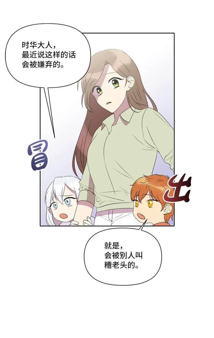 第23话37