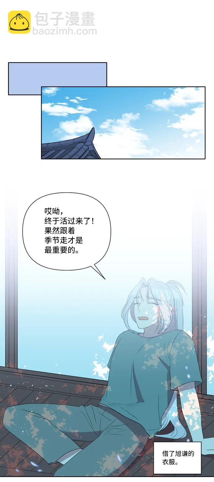 第23话39