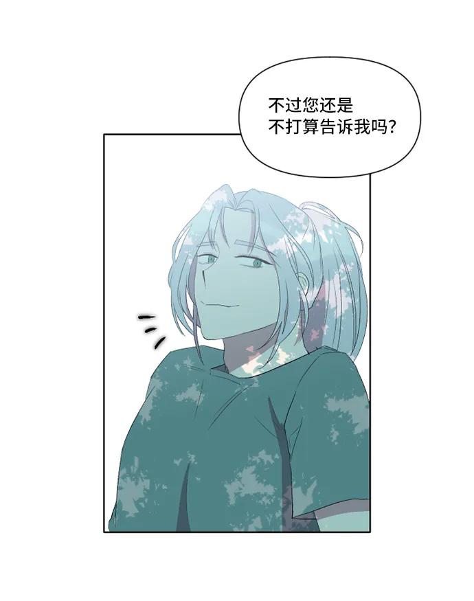 第23话41