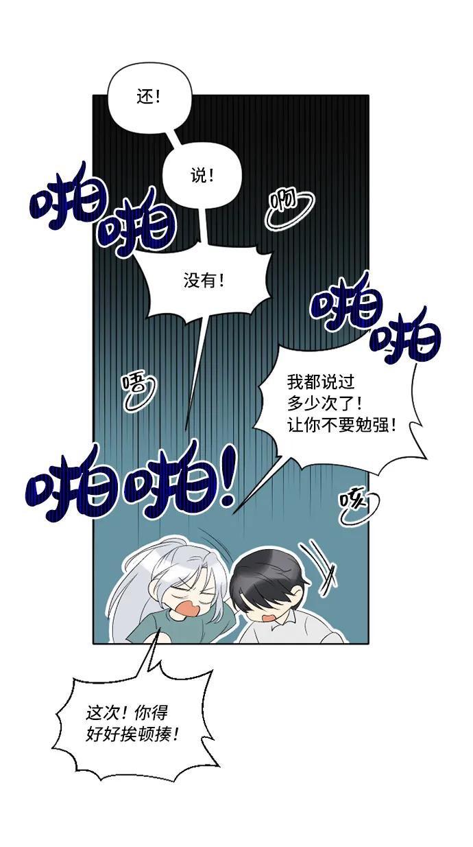 第23话46