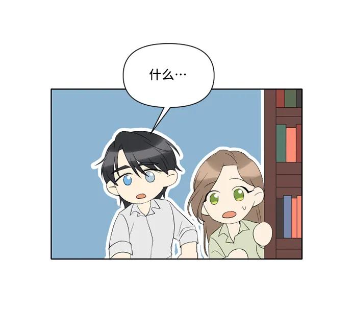第23话6