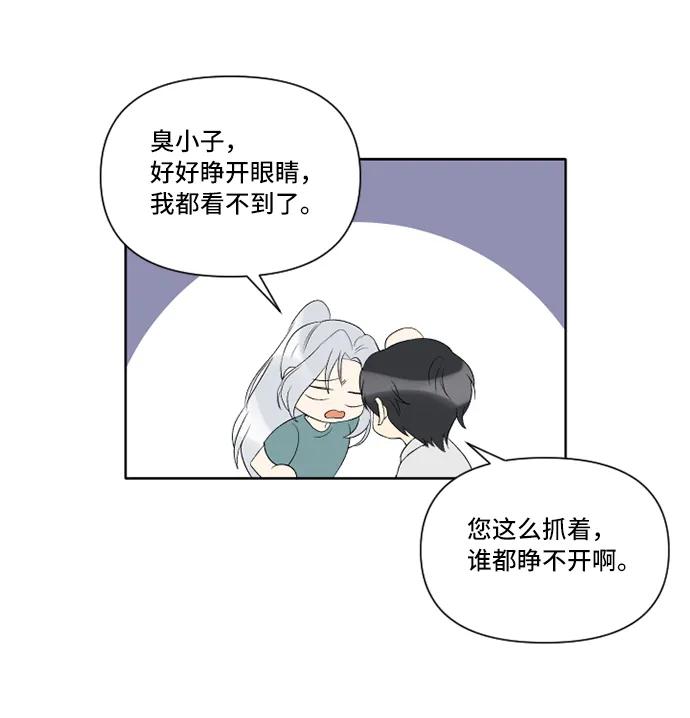 第23话62