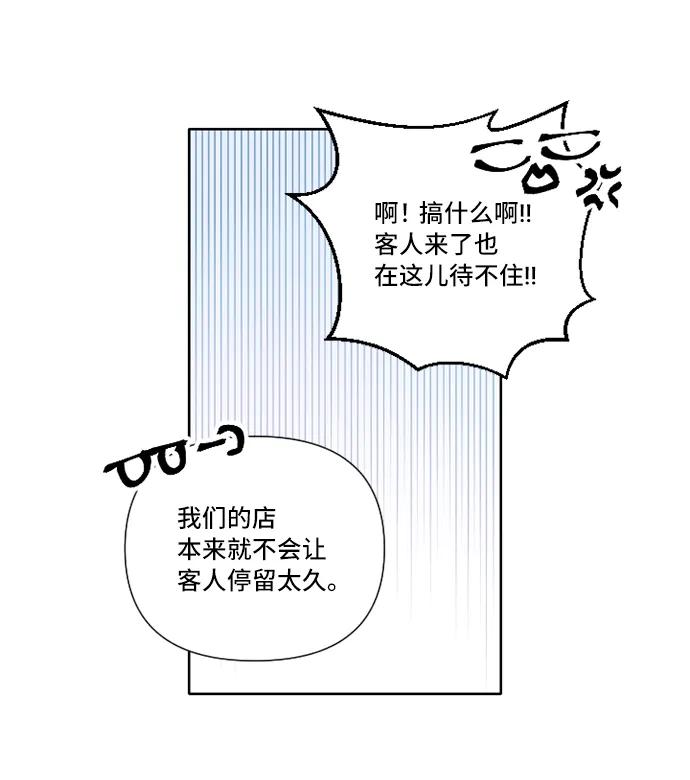 第25话10