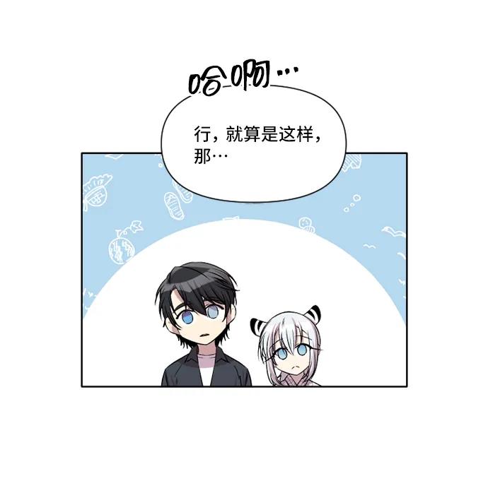 第25话11