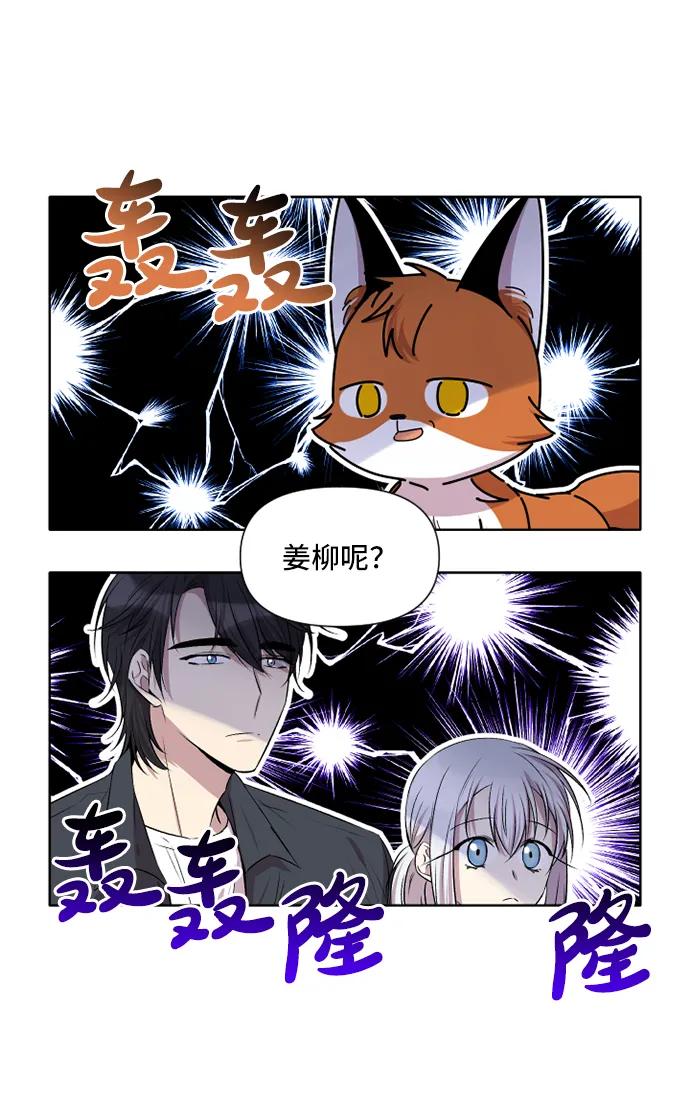 第25话12