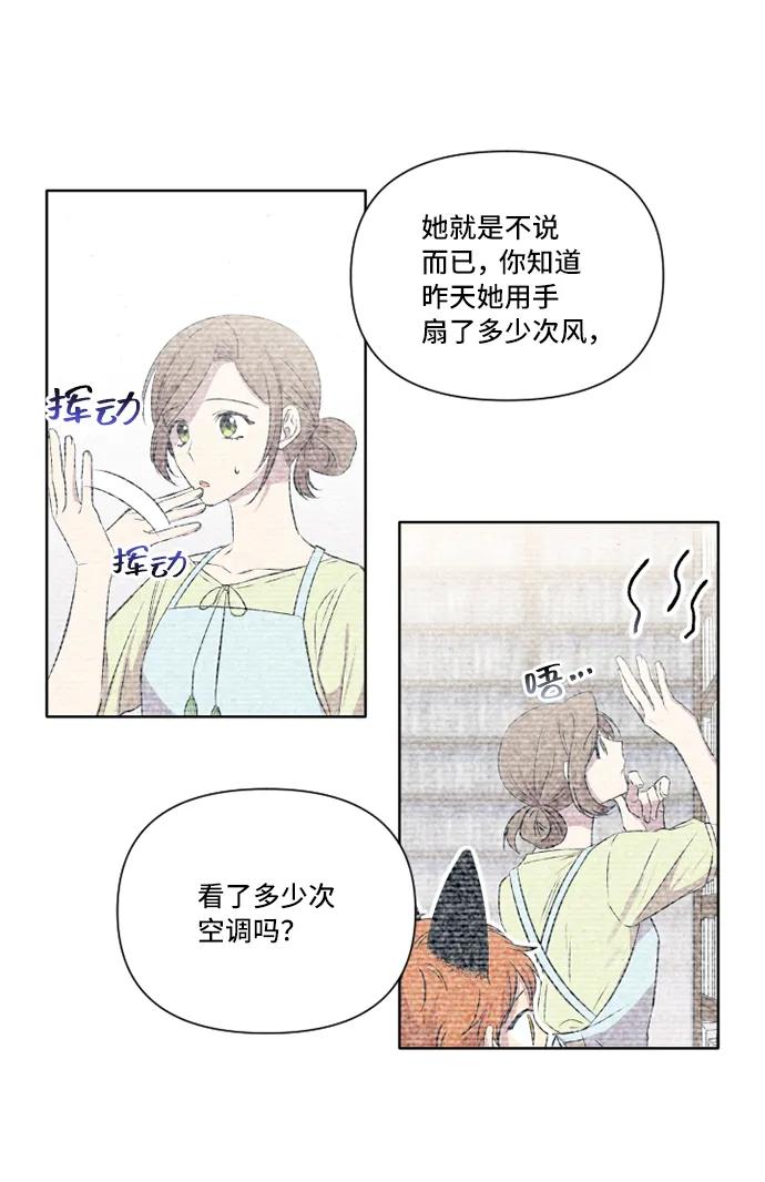 第25话13