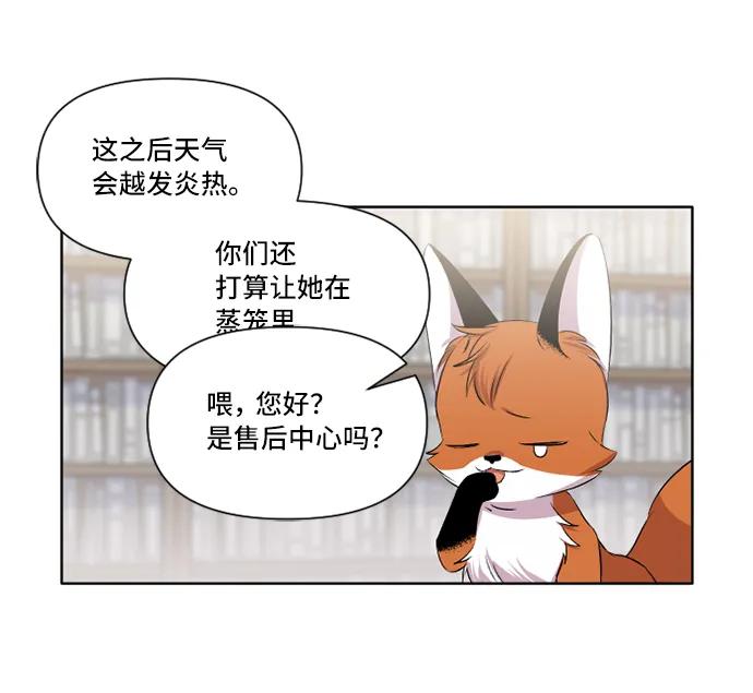 第25话14