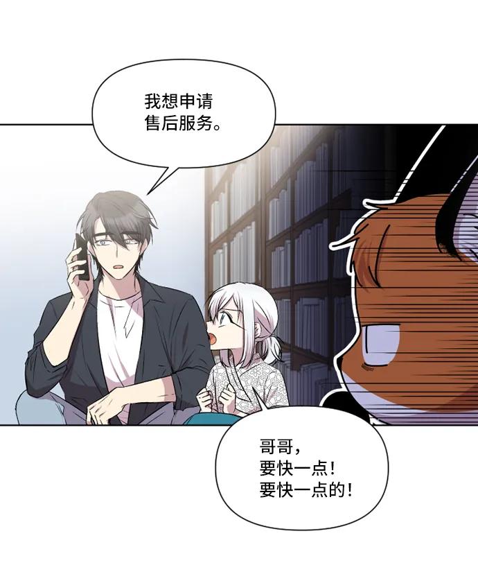 第25话15