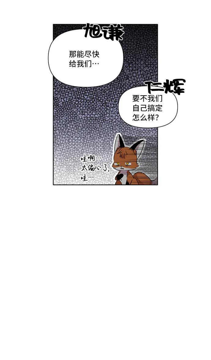 第25话16
