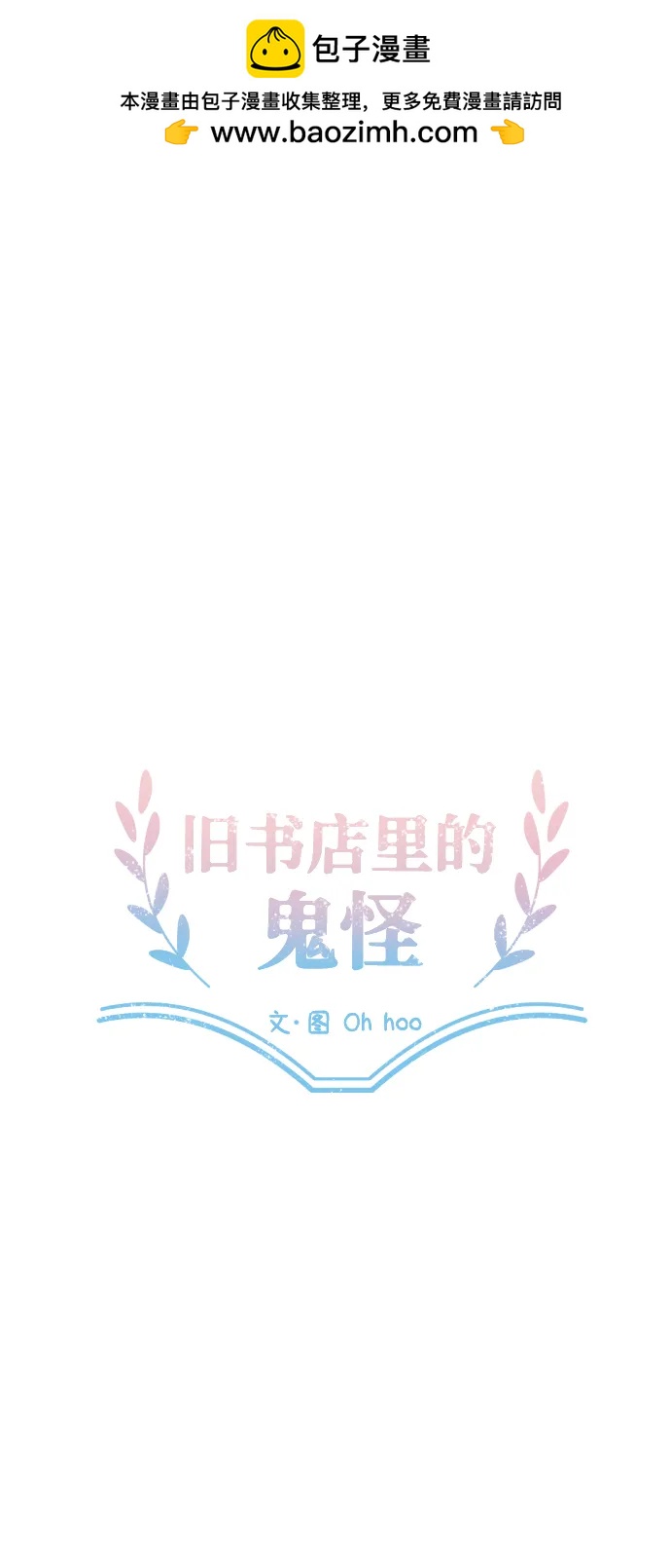 第25话17