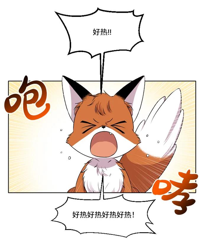 第25话2