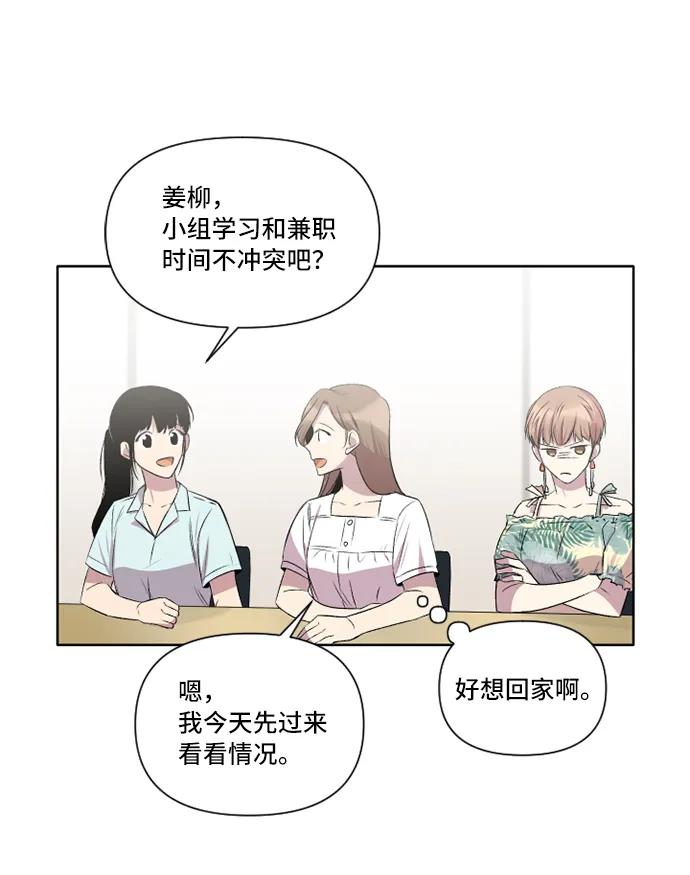 第25话20