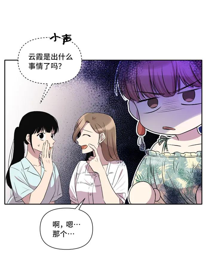 第25话26