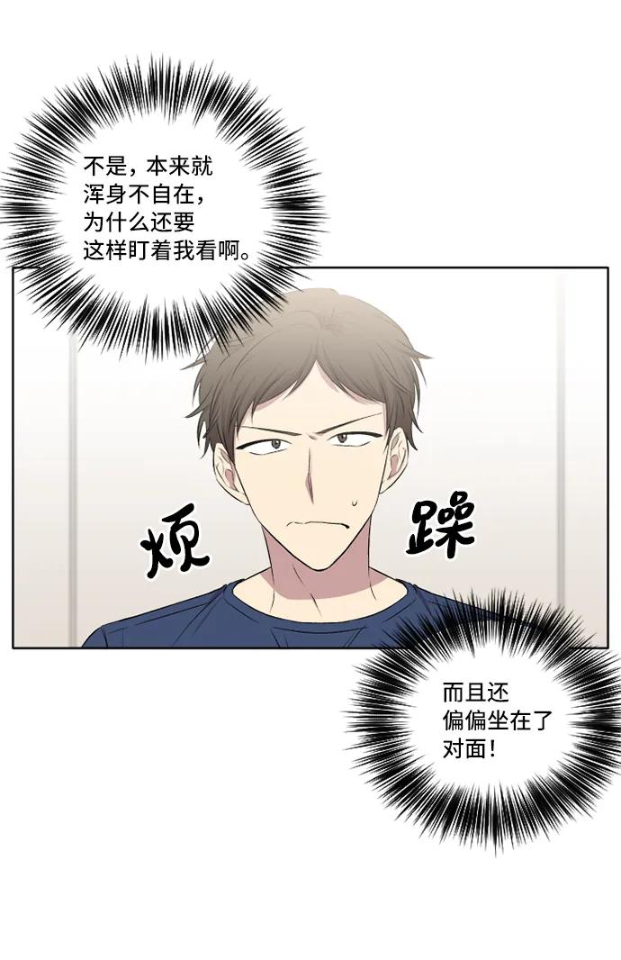 第25话29
