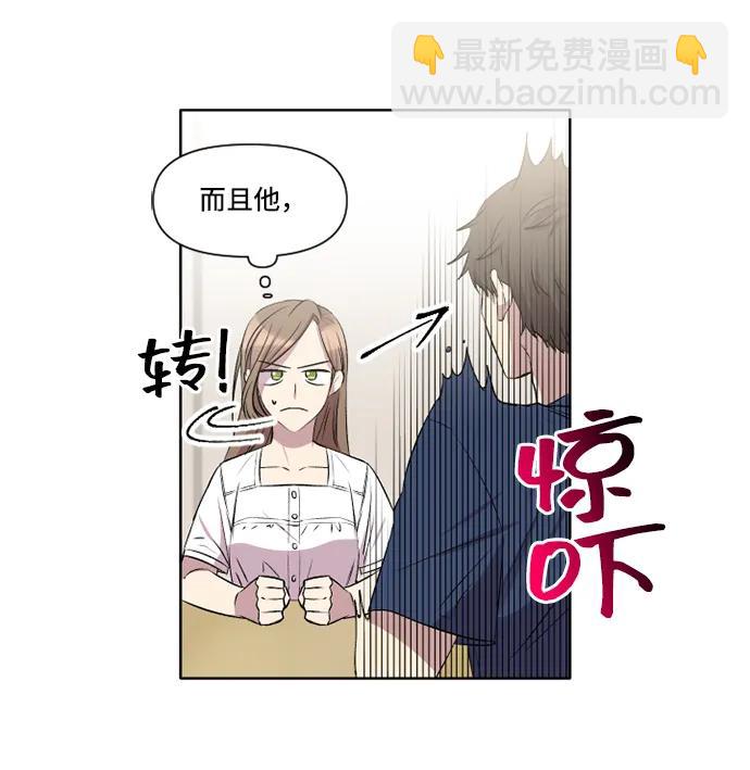 第25话30