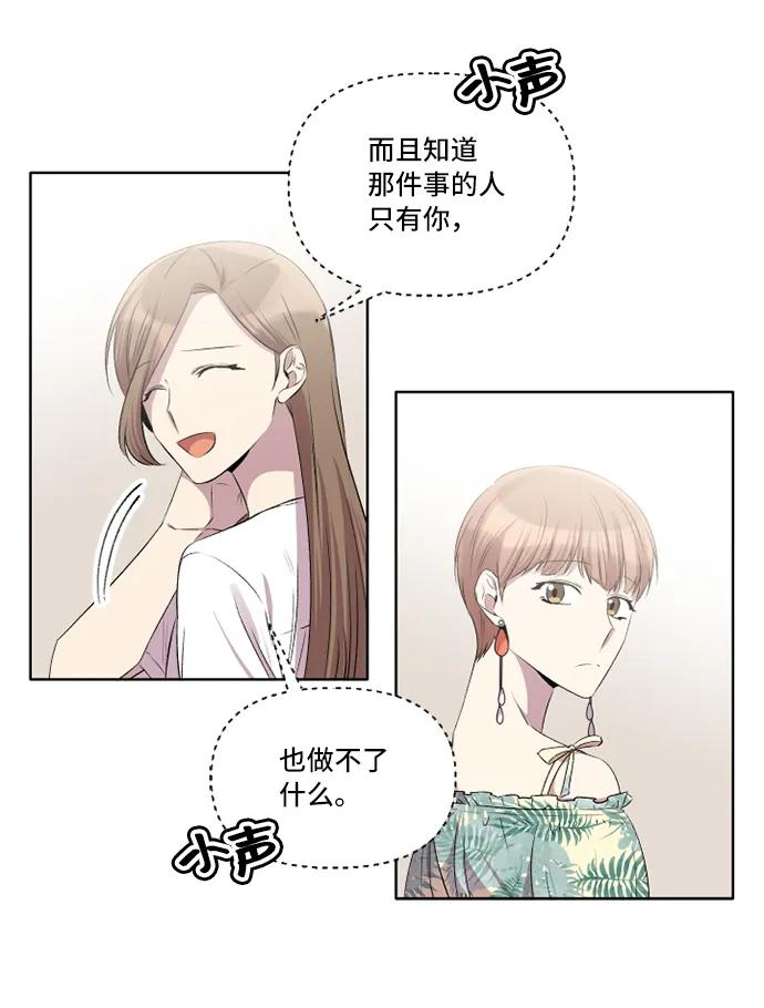 第25话37