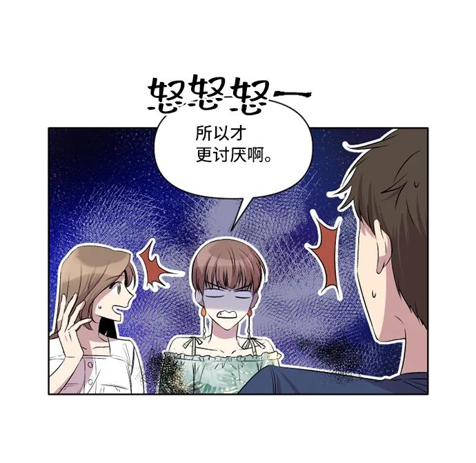 第25话38