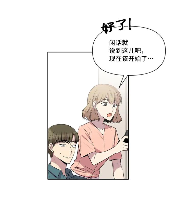 第25话39