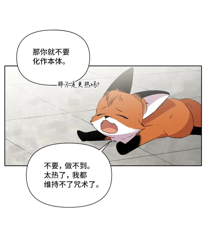 第25话4