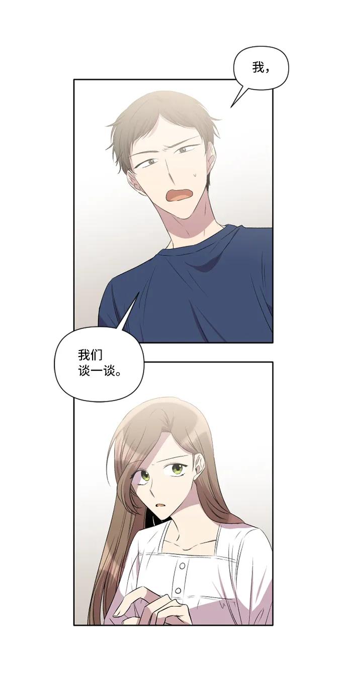 第25话44