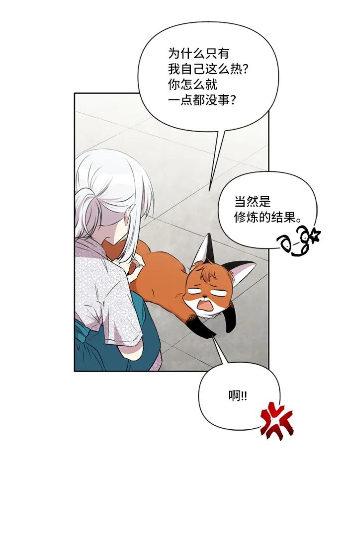 第25话5