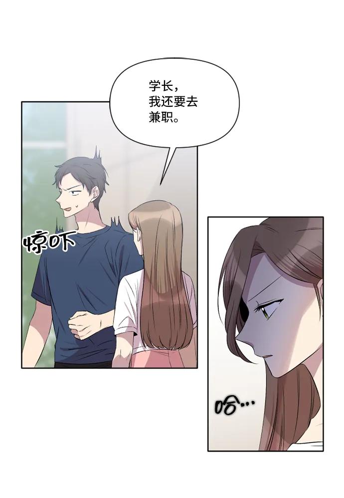 第25话52