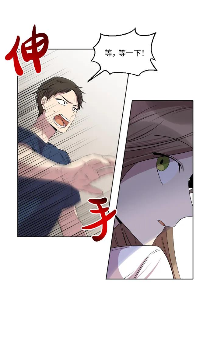 第25话54