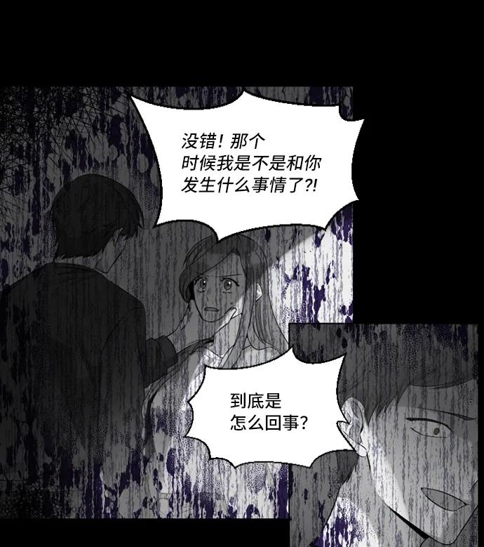 第25话62
