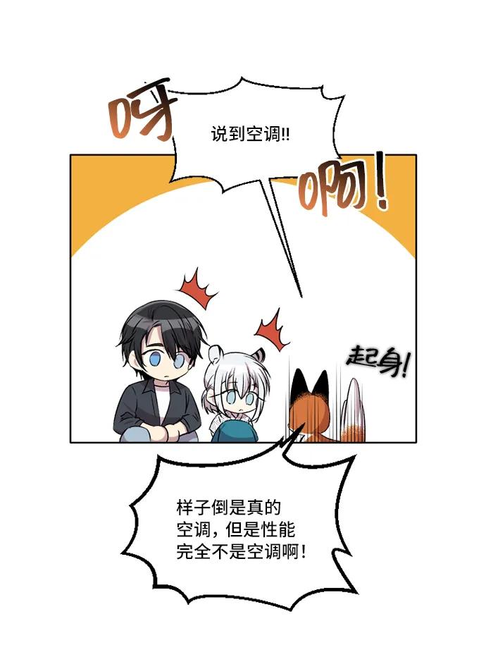第25话7
