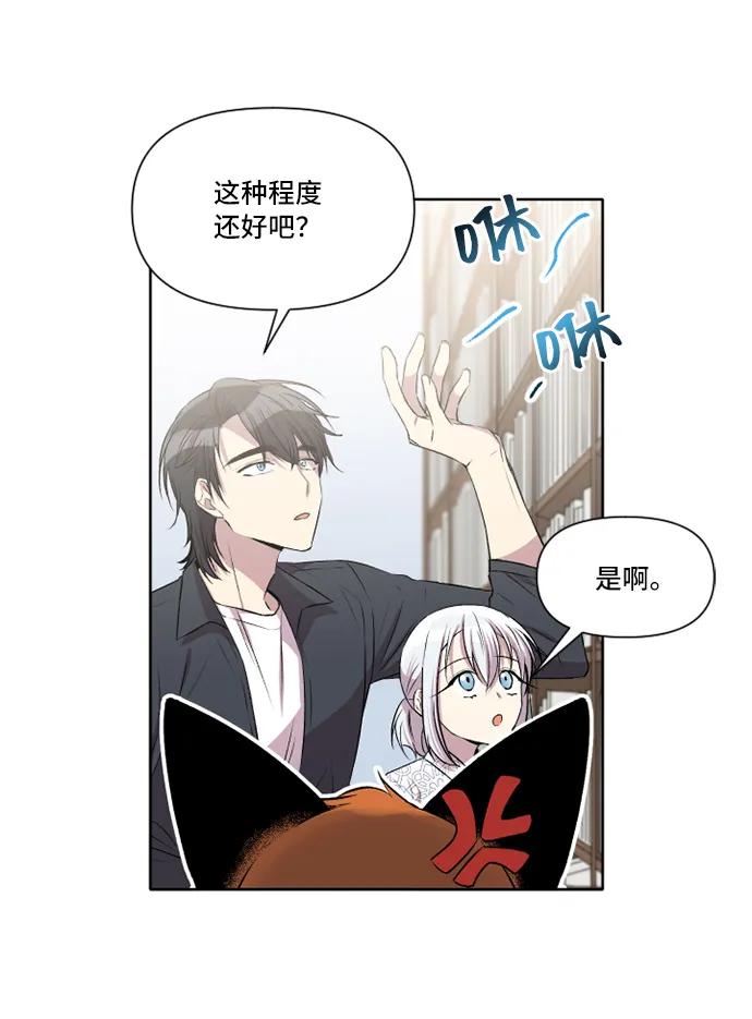 第25话9